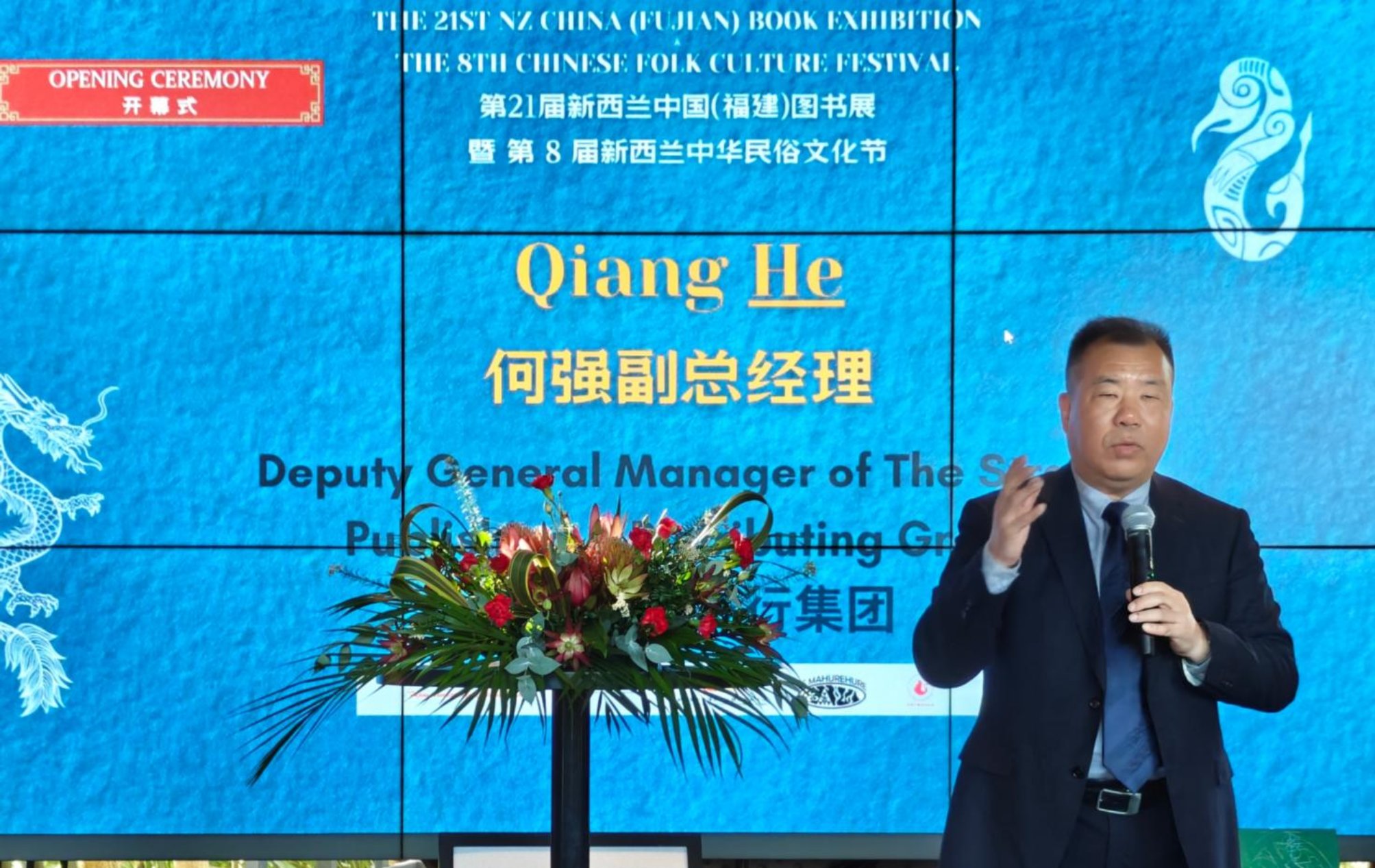 微信图片_20240716125942