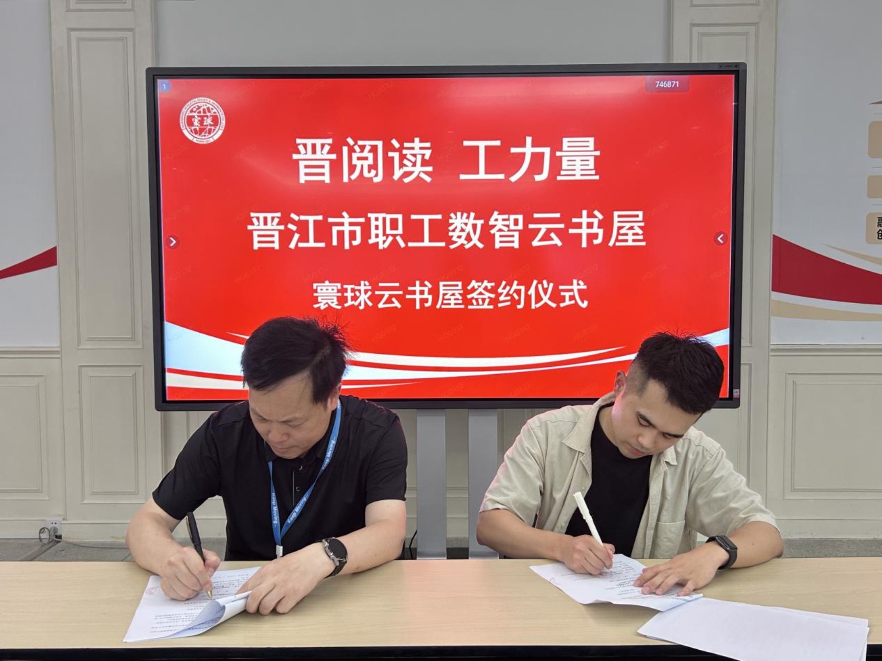 微信图片_20250515183748