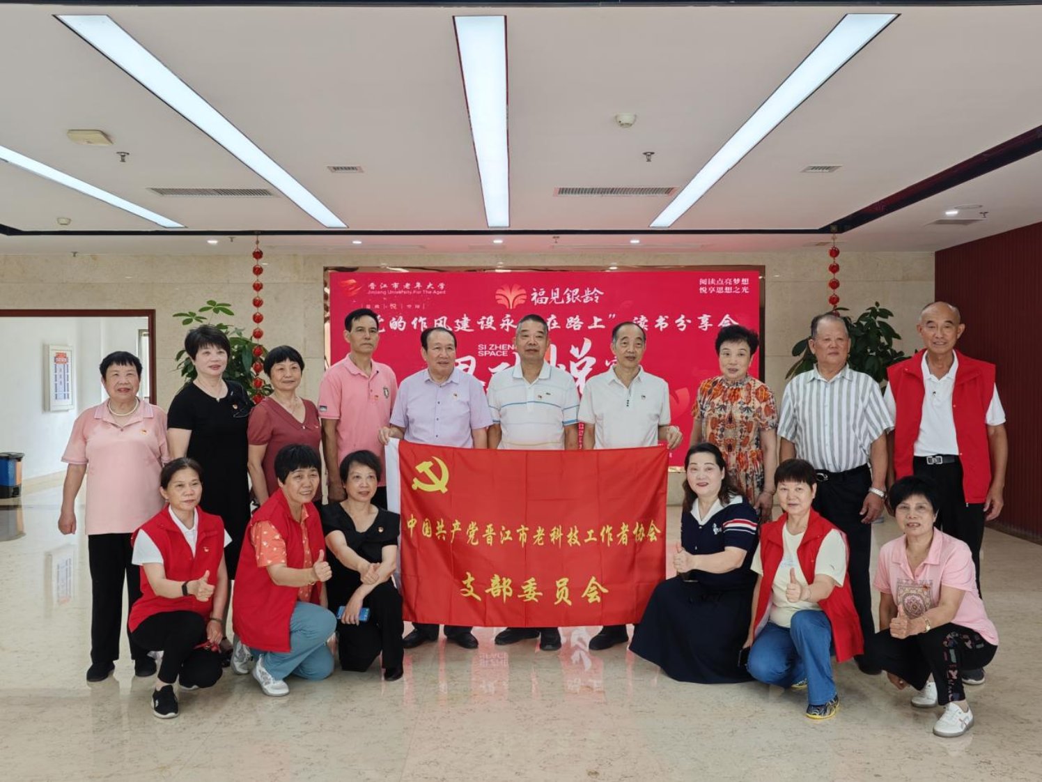 E:/晋江书城/2025大全/6月/6.16银龄悦读 心沐长青——“阅见美好·书香晋江”全民阅读主题书展/IMG_20250616_092655.jpgIMG_20250616_092655