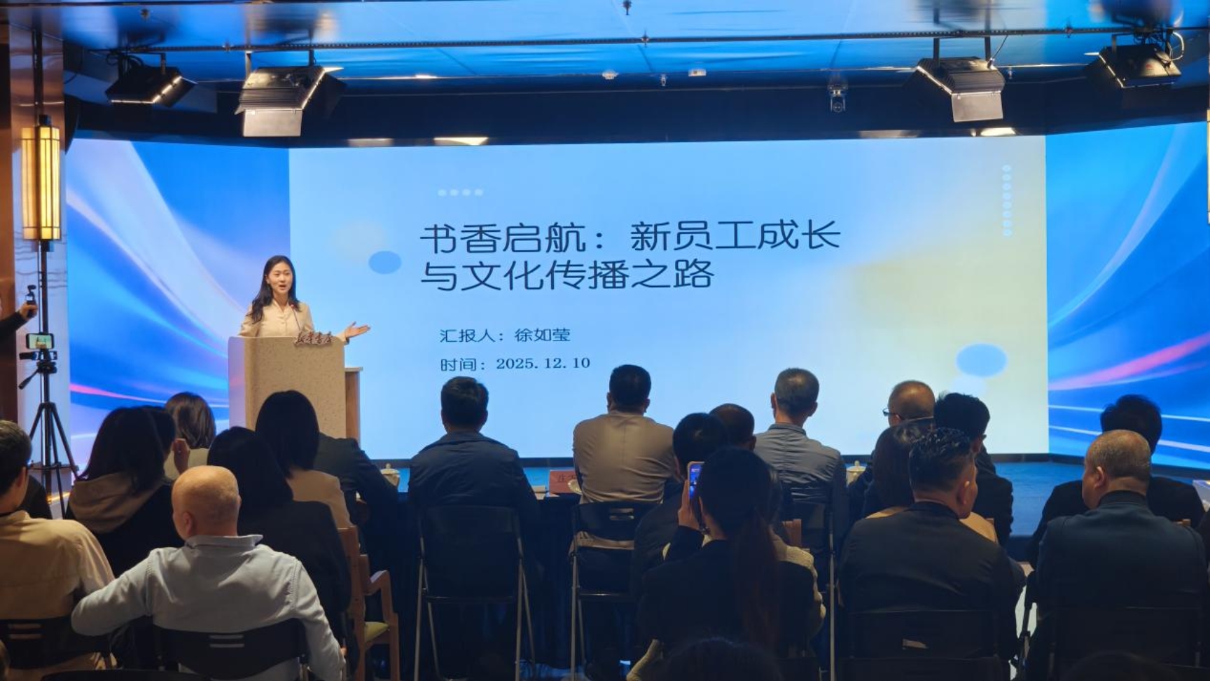 微信图片_202512101557191