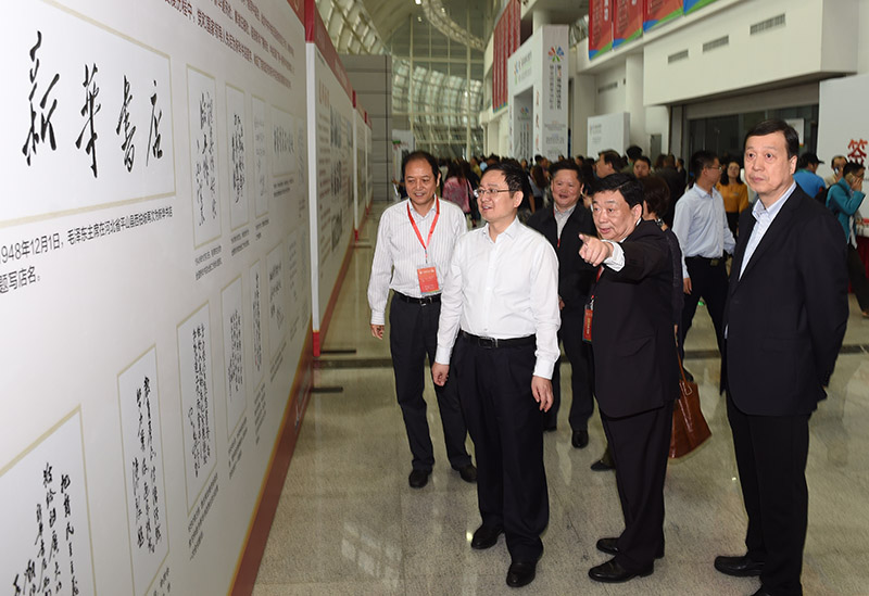 省委常委，宣传部长高翔（左二）参观展馆DSC_6037.jpg