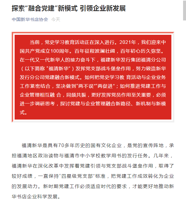 微信截图_20210625213348.png