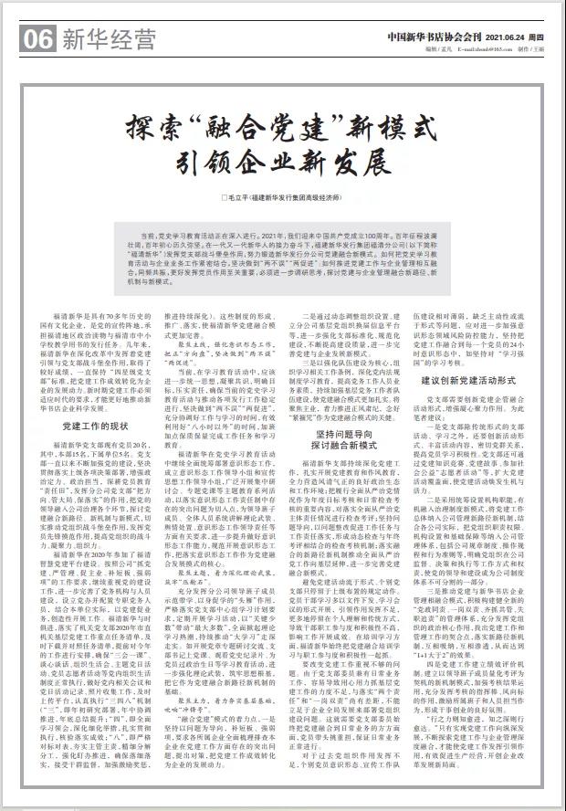 微信图片_20210625213616.jpg