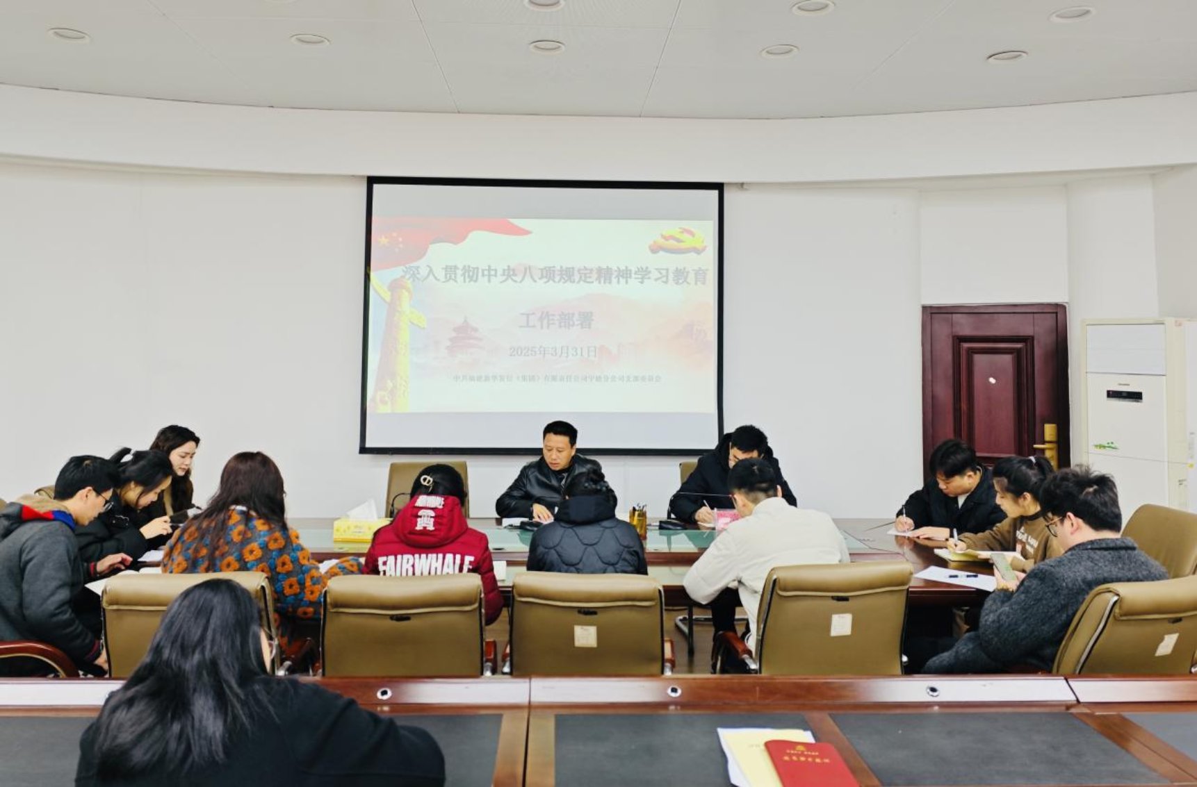 宁德分公司党支部开展深入贯彻中央八项规定精神学习教育工作部署.jpg
