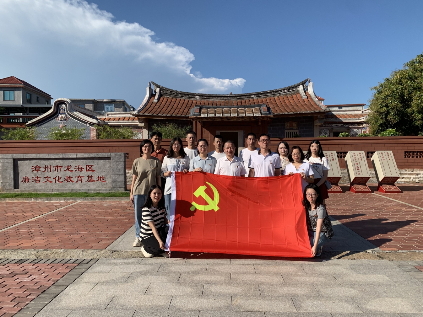 龙海分公司开展主题党日活动.jpg