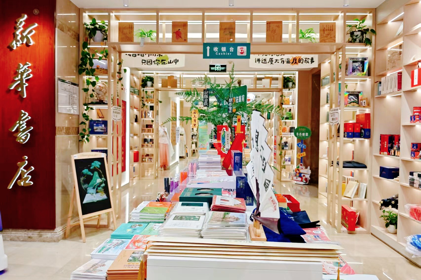 书店环境 .jpg