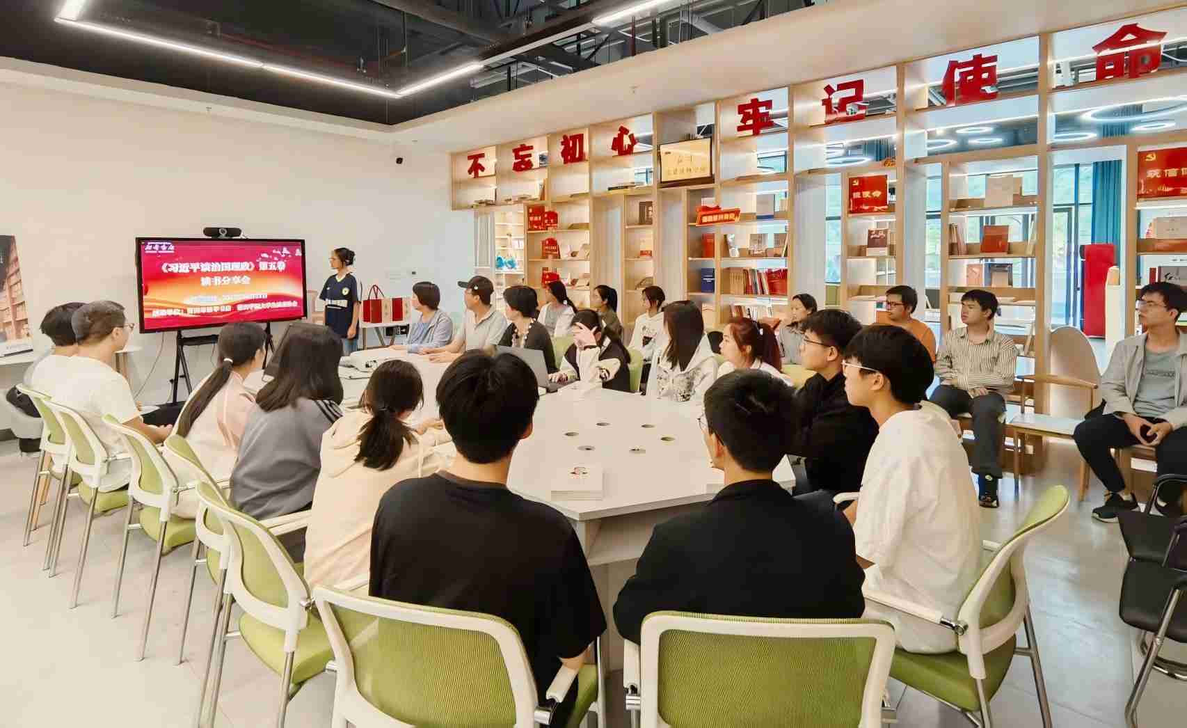 1762822190623087511.jpg 莆田分公司联合莆田学院大学生读者协会,面向不同院系师生代表举办《习近平谈治国理政》第五卷读书分享会。 (1).jpg