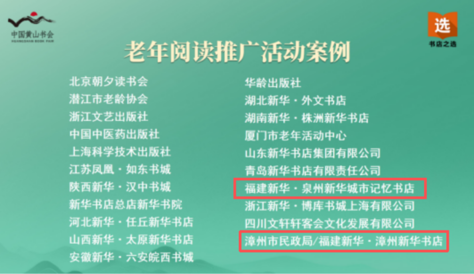 998bfad2-9760-4c2b-9e03-0bf2e6b129b9