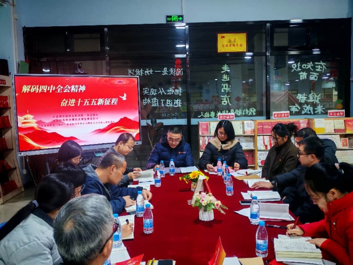 20260126-党建联动-2