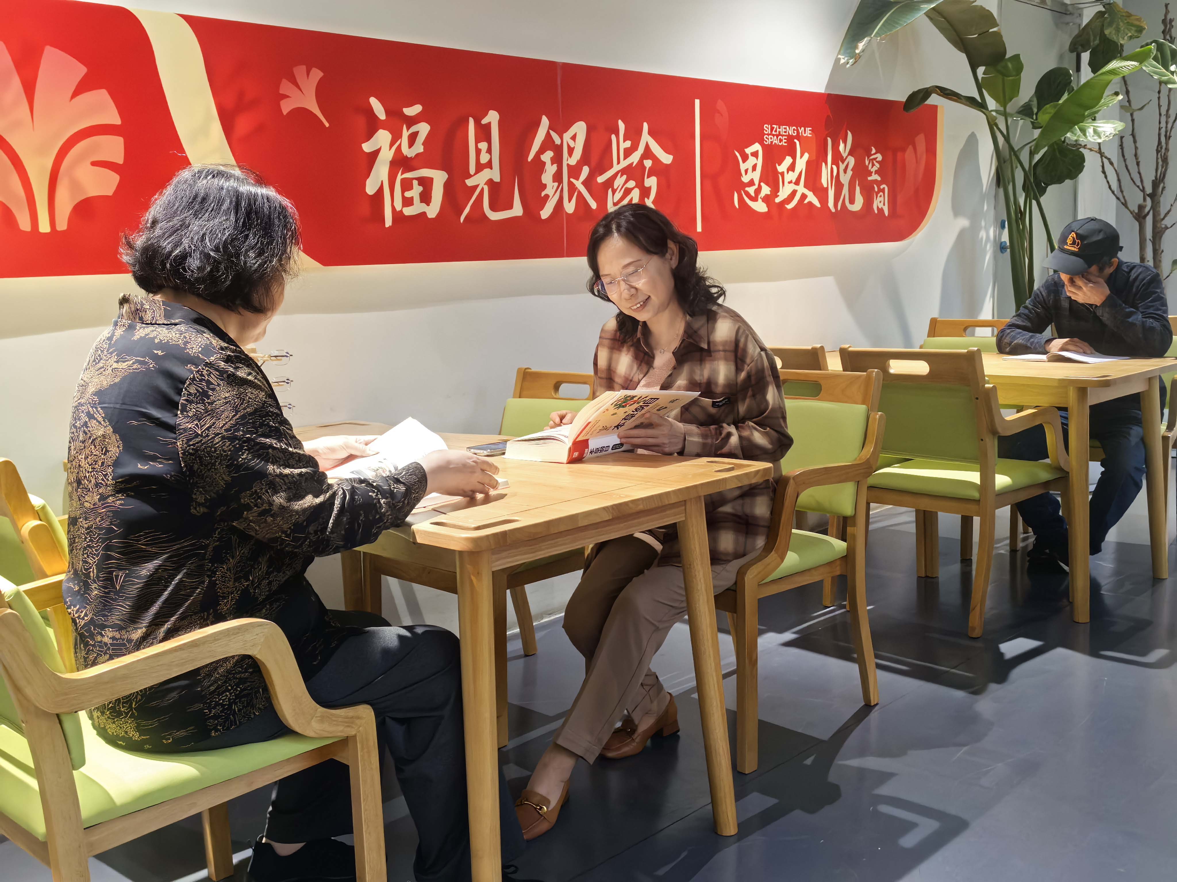银龄空间 (4).jpg