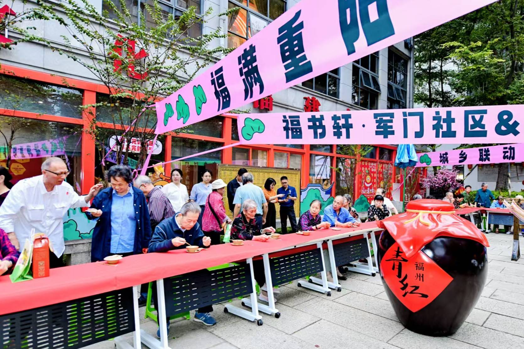 1762250635160077681.jpg 2025年10月30日,福书轩开展重阳活动 (2)(1).jpg