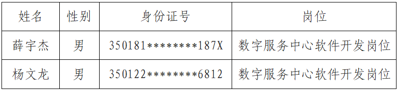 161a6ac9-e9f9-4f29-a7d0-b78ce8e8132c.png