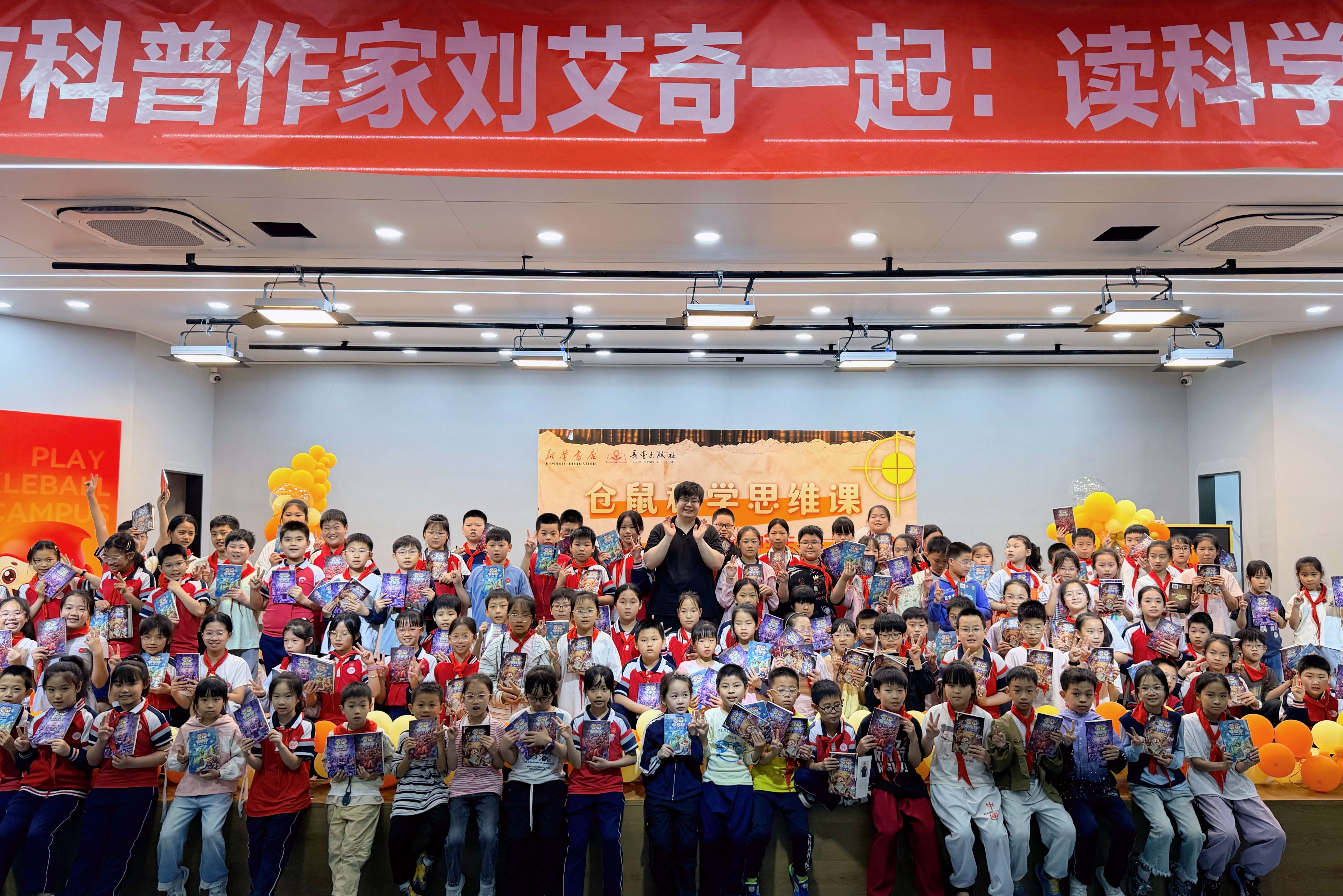 1778059670280038191.jpg 莆田分公司携手科普作家刘艾奇带来9场主题讲座.jpg