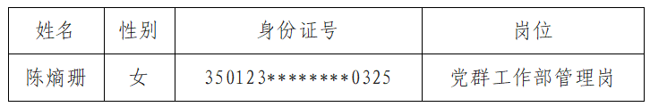a94e25d6-9b24-4b9d-8e5e-96c7ad900321.png